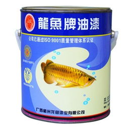 龍魚漆產(chǎn)品 產(chǎn)品圖片 加盟店怎么樣