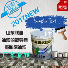 汽車地板防腐油漆價格 汽車地板防腐油漆公司 圖片 視頻