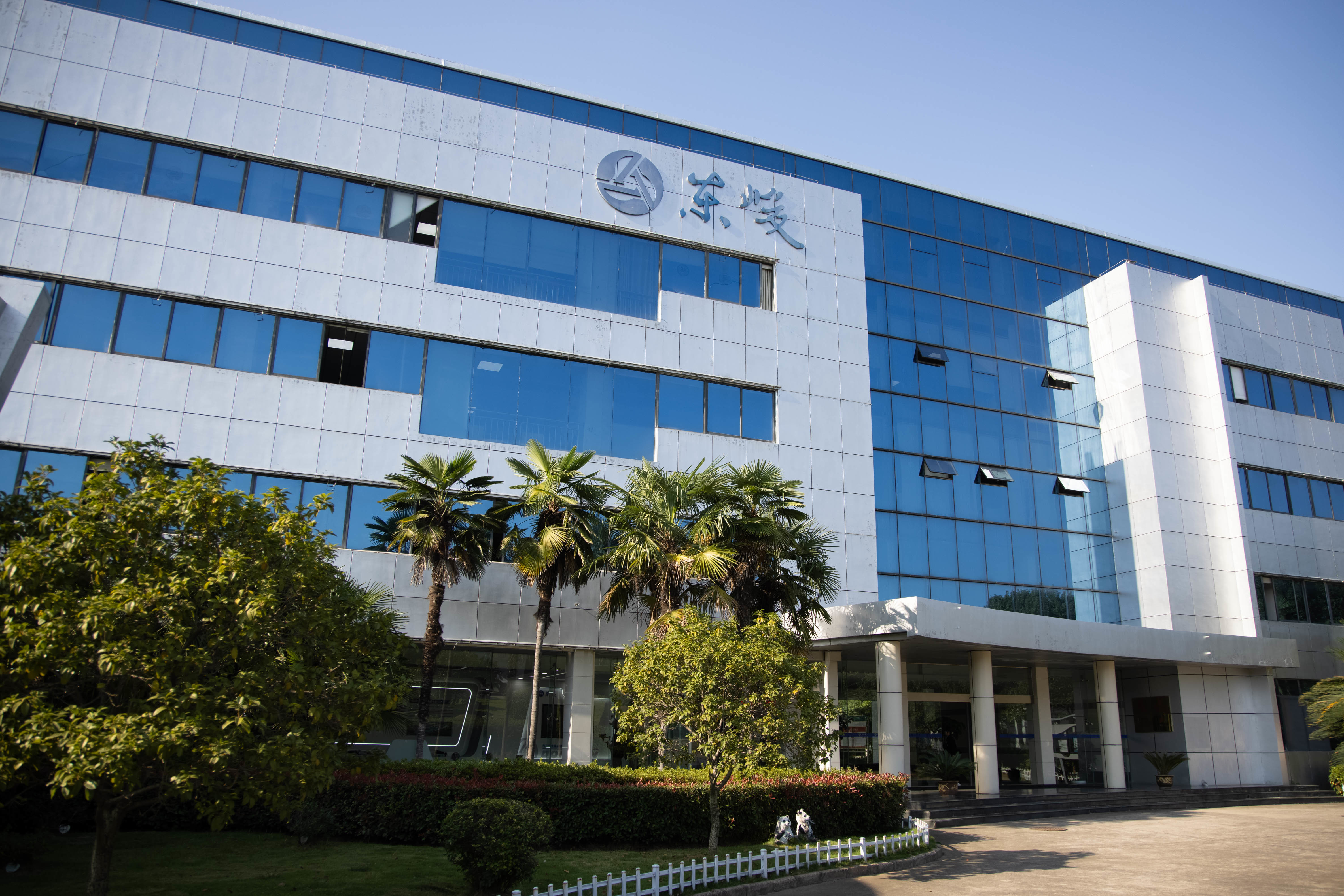 大氣企業發展史文化墻公司發展歷程記錄