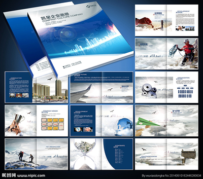 企業(yè)畫冊設(shè)計在漆業(yè)廣告中的重要性及源文件應(yīng)用