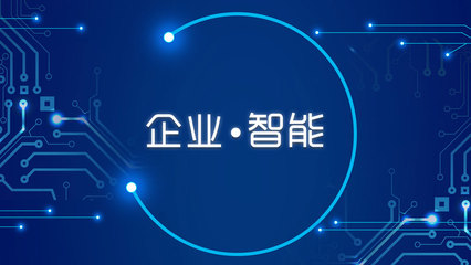 靈云賦能漆業(yè) 企業(yè)智能時(shí)代下的業(yè)務(wù)模式重塑