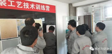 啄木鳥(niǎo)漆業(yè)2019年第一期藝術(shù)漆技術(shù)培訓(xùn)會(huì)完美落幕