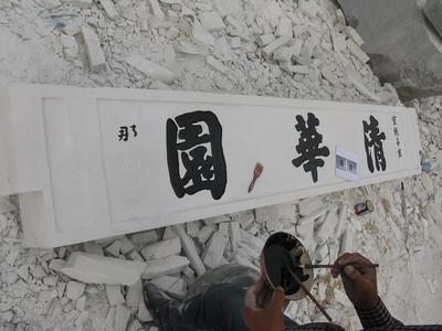 咕嚕咕嚕群產(chǎn)品的商業(yè)價值解析——以石碑領(lǐng)域?yàn)槔?>
</a>
<div   id=
