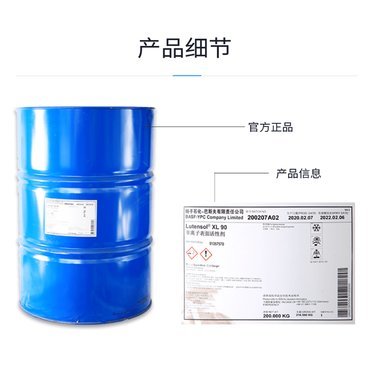 二乙胺聚氧乙烯醚 高效的非離子表面活性劑解析