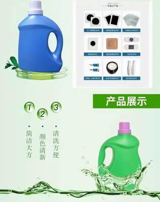洗衣液中非離子表面活性劑的應用與優勢分析