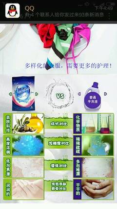 藍(lán)橙洗衣片 創(chuàng)新洗滌科技的卓越代表